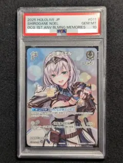 2026年最新】白銀ノエル プロモの人気アイテム - メルカリ