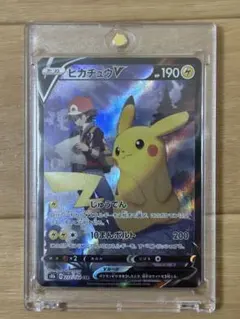 2026年最新】ピカチュウvmax csrの人気アイテム - メルカリ