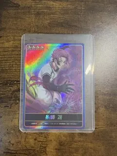 2026年最新】pwc 糸師冴の人気アイテム - メルカリ