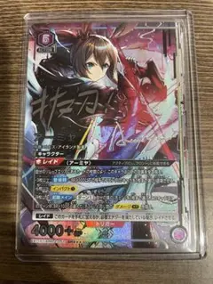 2026年最新】アーミヤ ユニオンアリーナ パラレルの人気アイテム