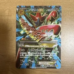 2026年最新】ハッサムEX XY9 SRの人気アイテム - メルカリ