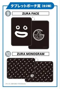 2026年最新】エンタメくじ glayの人気アイテム - メルカリ