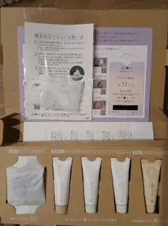 2026年最新】あきゅらいず トライアルの人気アイテム - メルカリ