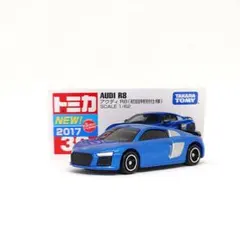 2026年最新】トミカ アウディの人気アイテム - メルカリ