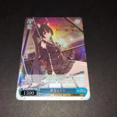 2026年最新】ノワール ヴァイスの人気アイテム - メルカリ