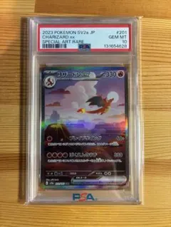 2026年最新】リザードンEX sar sv2a ポケモンカード151の人気アイテム