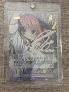 2026年最新】二乃 サインの人気アイテム - メルカリ