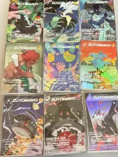 2026年最新】ずとまよカード キラメイドの人気アイテム - メルカリ