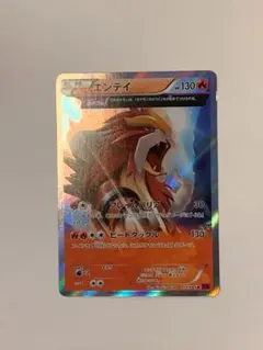 エンテイ R XY7 バンデットリング 015/081 - メルカリ