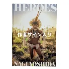 2026年最新】ヨシダナギ サインの人気アイテム - メルカリ