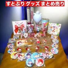 2026年最新】莉犬くん 缶バッジ まとめ売りの人気アイテム - メルカリ