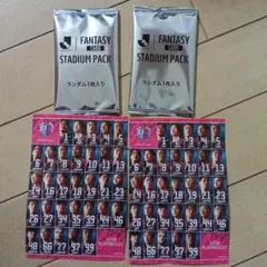 2026年最新】jリーグ カード 未開封の人気アイテム - メルカリ