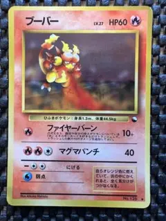 2026年最新】旧裏【拡張シート1】の人気アイテム - メルカリ