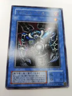 2026年最新】サクリファイス 初期の人気アイテム - メルカリ