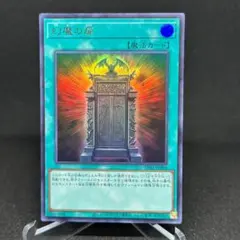 2026年最新】幻魔の扉の人気アイテム - メルカリ