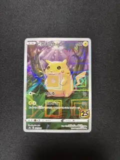 2026年最新】ピカチュウ 001/028 ミラーの人気アイテム - メルカリ