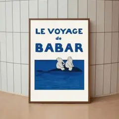 2026年最新】ぞうのババール ポスターの人気アイテム - メルカリ