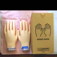 2026年最新】jnec認定ハンドの人気アイテム - メルカリ