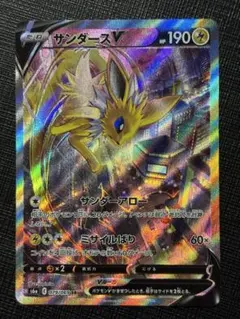 2026年最新】サンダースV saの人気アイテム - メルカリ