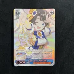 2026年最新】大空スバル spの人気アイテム - メルカリ