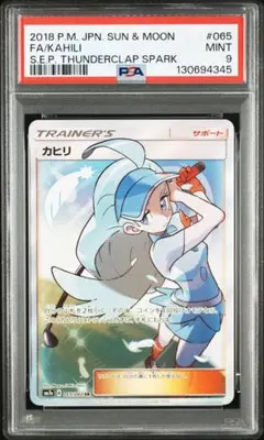 2026年最新】カヒリsrの人気アイテム - メルカリ