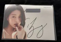 2026年最新】ウォニョン サイン チェキの人気アイテム - メルカリ