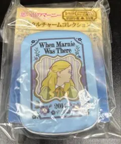 2026年最新】思い出のマーニー キーホルダーの人気アイテム - メルカリ