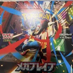 2026年最新】ポケモンカード box シュリンク無しの人気アイテム - メルカリ