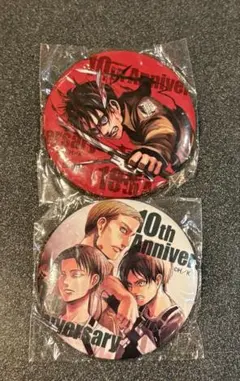 2026年最新】進撃の巨人10周年記念缶バッチの人気アイテム - メルカリ