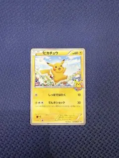 2026年最新】151/BW-P ピカチュウの人気アイテム - メルカリ