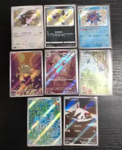 2026年最新】ar コンプリートの人気アイテム - メルカリ