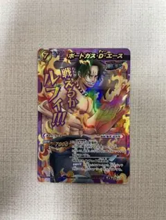 2026年最新】ミラバト ドラゴンボールの人気アイテム - メルカリ