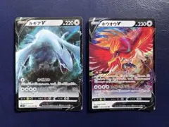 2026年最新】ホウオウV rrの人気アイテム - メルカリ