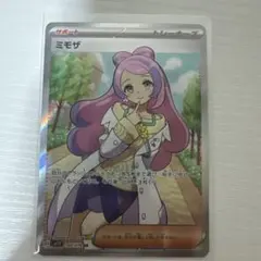 2026年最新】ポケモン バイオレット ミモザの人気アイテム - メルカリ