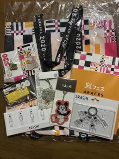 2026年最新】嵐グッズまとめ売りの人気アイテム - メルカリ