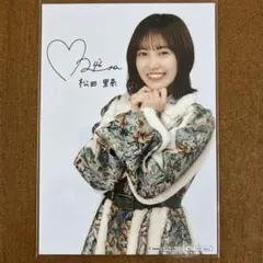 2026年最新】松田里奈生写真の人気アイテム - メルカリ