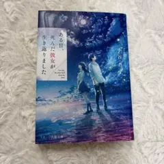 2026年最新】小谷の人気アイテム - メルカリ