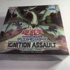 2026年最新】イグニッションアサルト未開封の人気アイテム - メルカリ