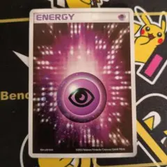 2026年最新】超エネルギー アクマグの人気アイテム - メルカリ