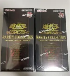 2026年最新】レアリティコレクション25周年の人気アイテム - メルカリ