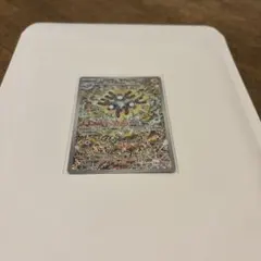 2026年最新】超電ブレイカー レアコイル arの人気アイテム - メルカリ