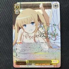 2026年最新】世界一幸せなイラストレーター 英梨々 secの人気アイテム