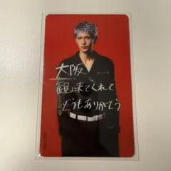 2026年最新】酒寄楓太の人気アイテム - メルカリ