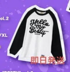 2026年最新】ビーファースト tシャツ ベスティの人気アイテム - メルカリ