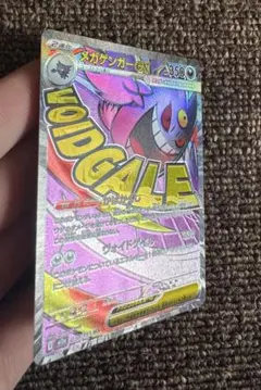 2026年最新】レリーフ抜けの人気アイテム - メルカリ