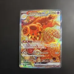 2026年最新】バウッツェルSARの人気アイテム - メルカリ