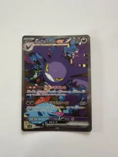 ロケット団のクロバットex SAR SV10 ロケット団の栄光 127/098 - メルカリ