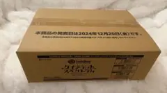 2026年最新】クインテットスペクトラム カートンの人気アイテム - メルカリ