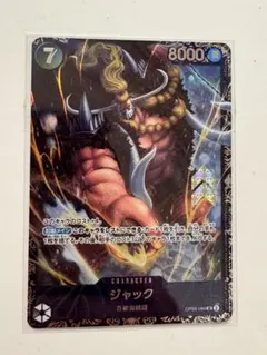 2026年最新】ジャック ワンピースカード フラッグシップの人気アイテム