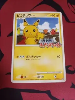 2026年最新】乱戦ポケモンスクランブルの人気アイテム - メルカリ